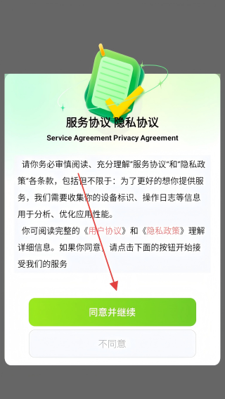百味食光菜谱大全