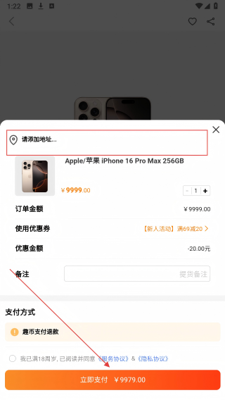 趣趣玛特