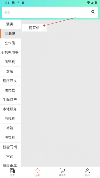 华暖