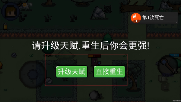 迷你勇者