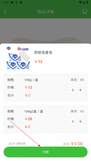 利万嘉