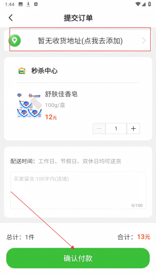 利万嘉