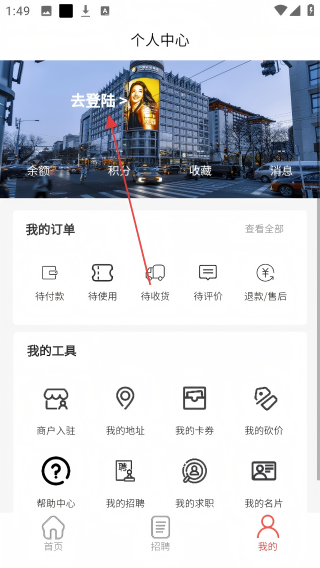 德盛帮忙