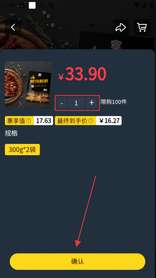 独家万物