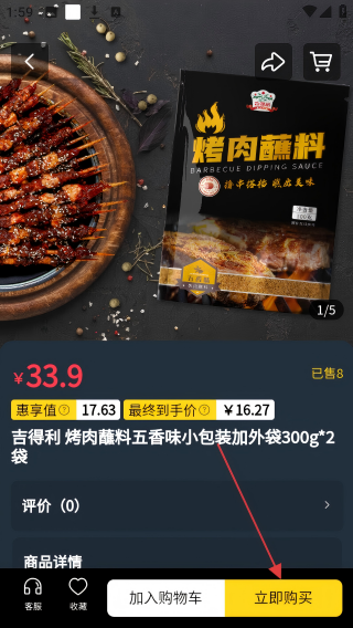 独家万物