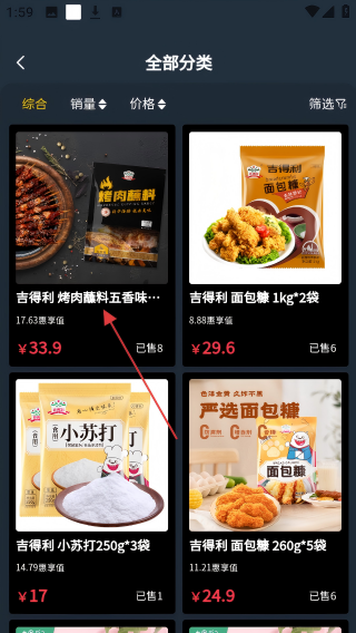 独家万物