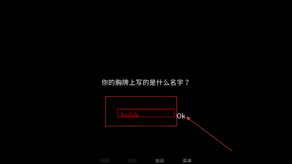 怪胎马戏团