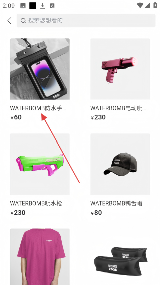 FansBay