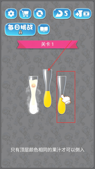 果汁百分百