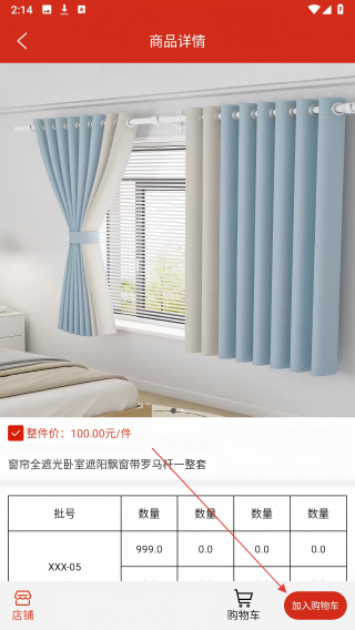 火烈鸟