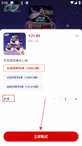 国货街