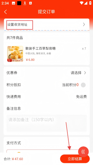 可爱熊