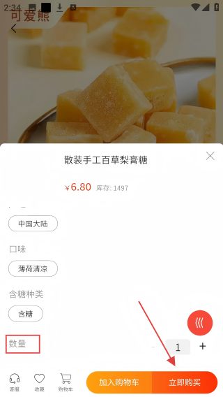 可爱熊