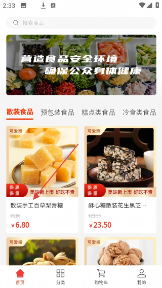 可爱熊