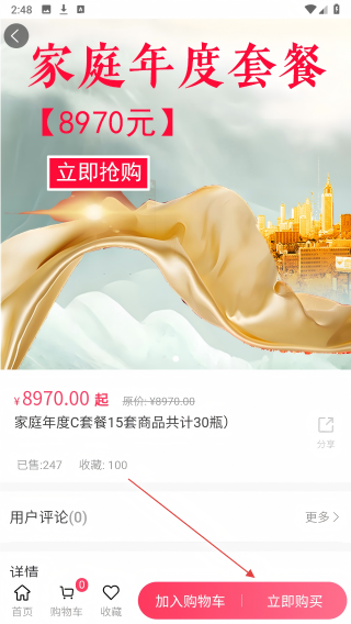 顶油甄选