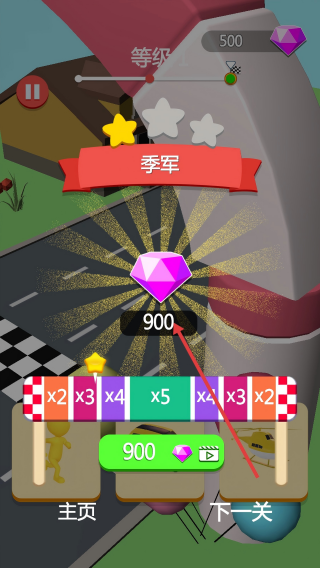 变形酷跑