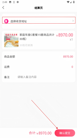 顶油甄选