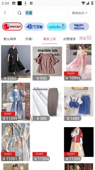 乐酷淘