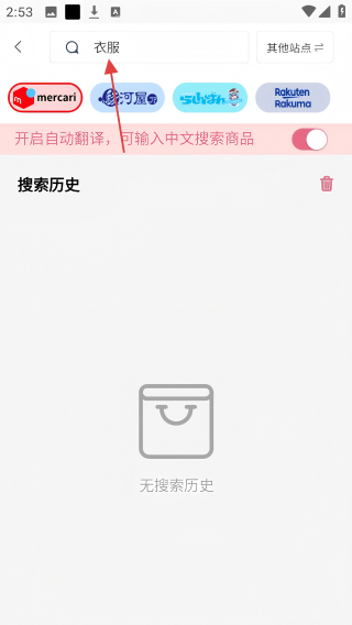 乐酷淘