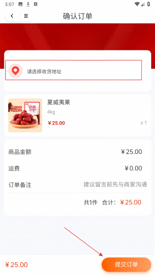 无忧铺子