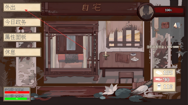 阴三国谋论
