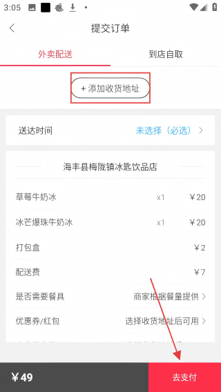 梅陇圈