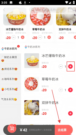 梅陇圈