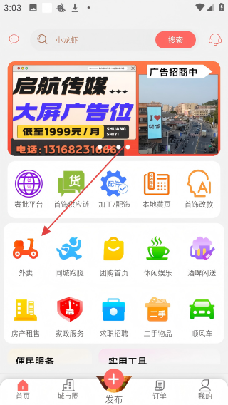 梅陇圈
