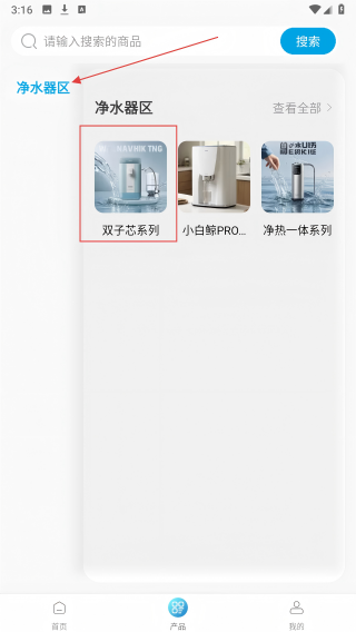 杯杯乐
