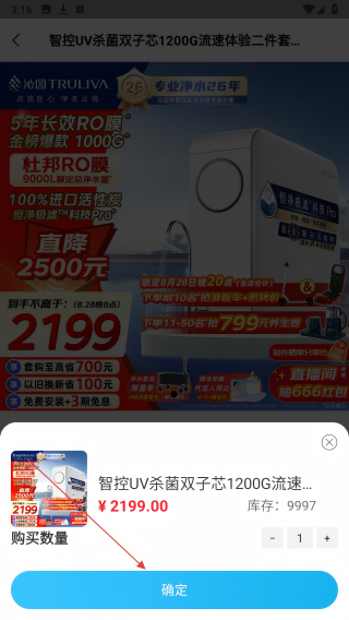 杯杯乐