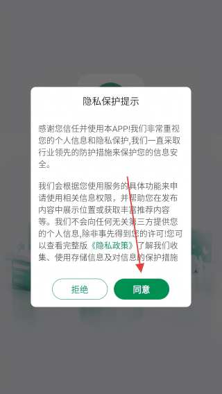 铭欧医药
