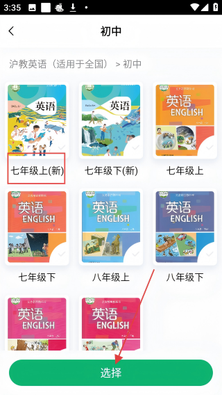 牛劲小英