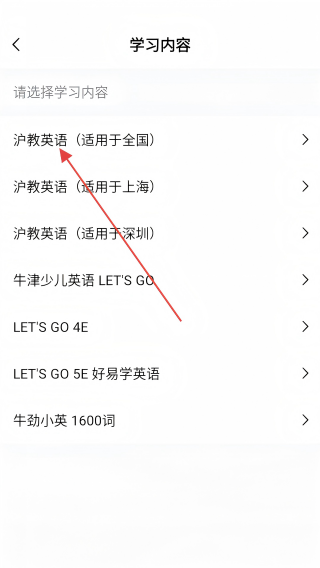 牛劲小英