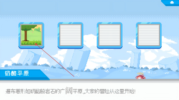 桃气的神奇尾巴mobile