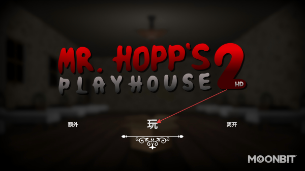 霍普先生的剧院2hd