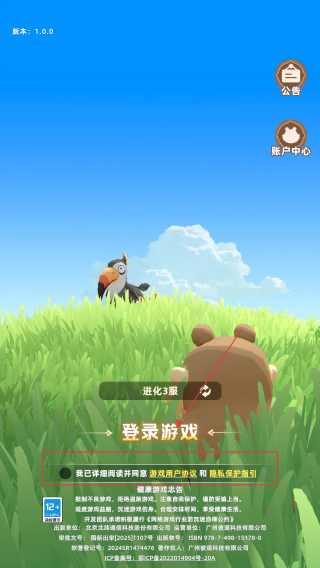 神奇波比