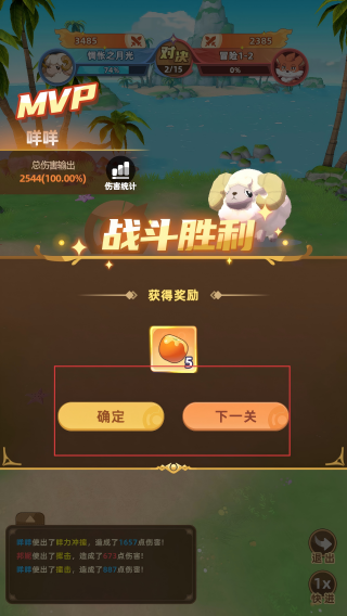神奇波比