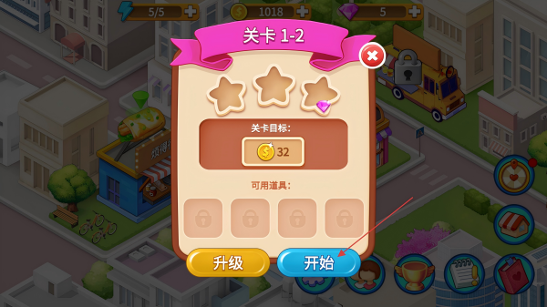 楼下的早餐店2025