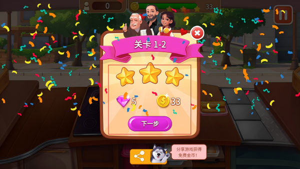 楼下的早餐店2025