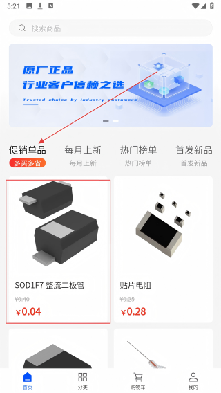 凯尔视