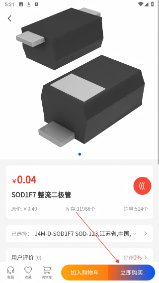 凯尔视