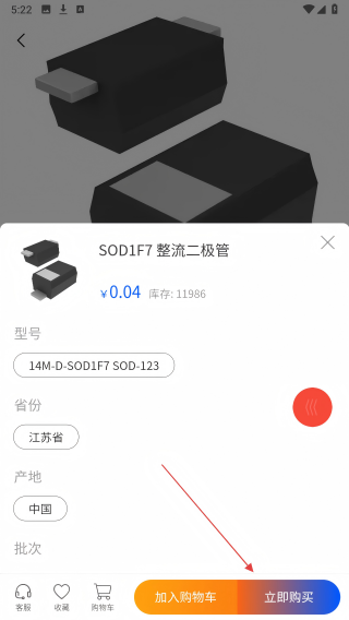 凯尔视
