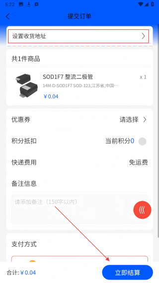 凯尔视