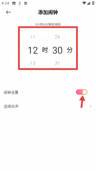 趣岛港湾