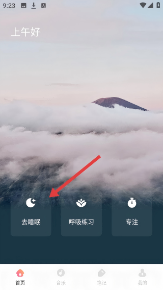 趣岛港湾