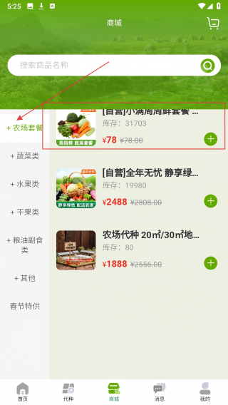 小满宝