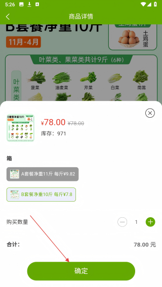 小满宝
