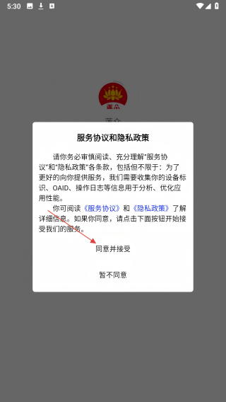莲众