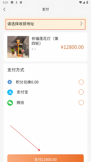 莲众
