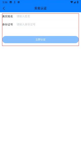 吾零游戏